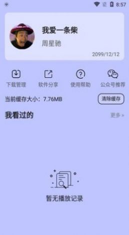 91短视频