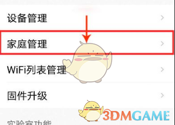 喵绅hcmoic.nya yellow ios