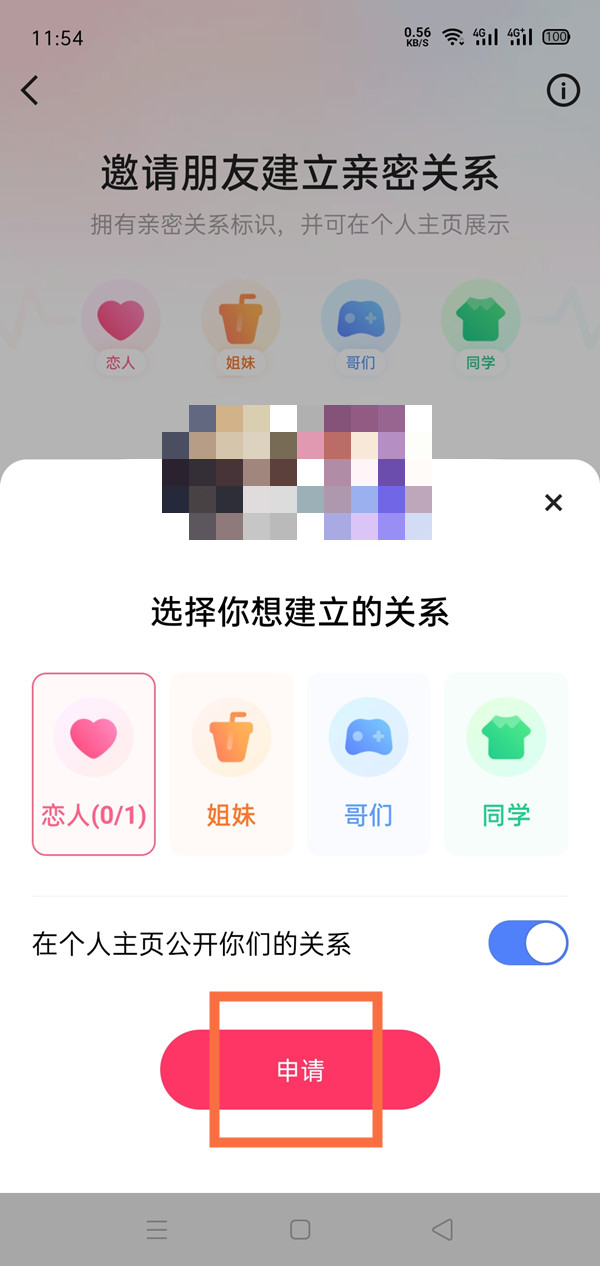 艾尔登法环火山官邸加不加入介绍