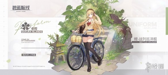 《斗罗大陆：魂师对决》波塞西魂环搭配攻略