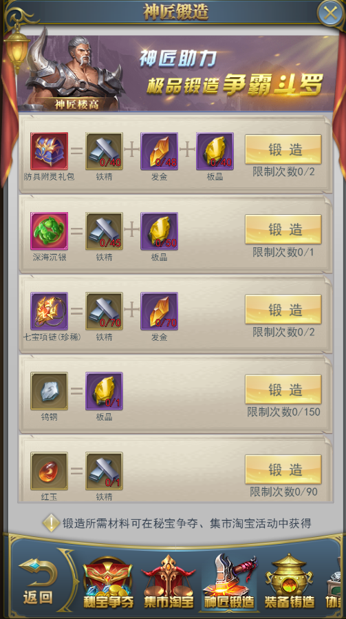 《剑与远征》沙漠之眼阿拉罗赏金试炼通关攻略