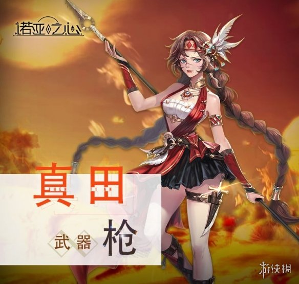 《创造与魔法》饭团类食谱配方大全2022