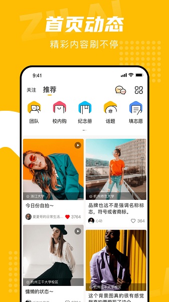 vivo双引擎闪充在哪里设置
