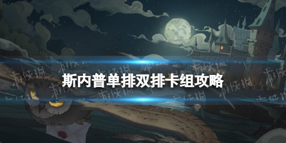 抒发森林