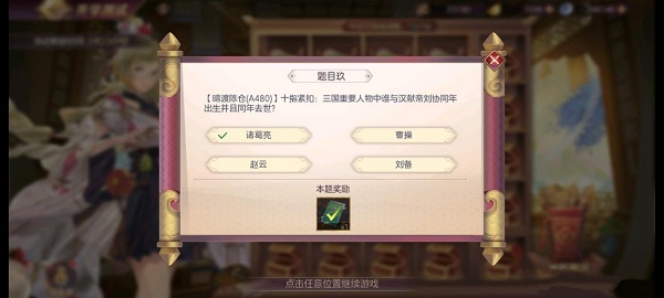 yyapp.me下载