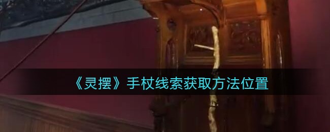 藏精阁破解版
