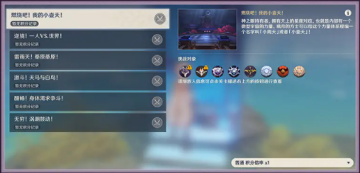 是特工就上100层免费