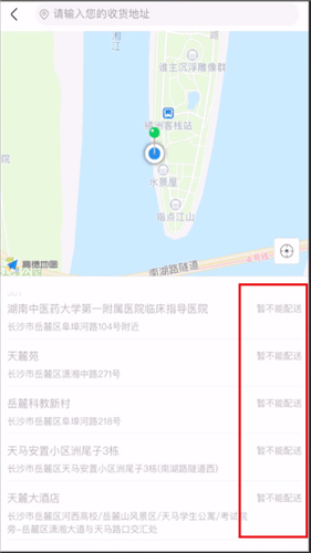 sgp2.app水果派视频下载