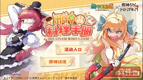 蜜语尤香app