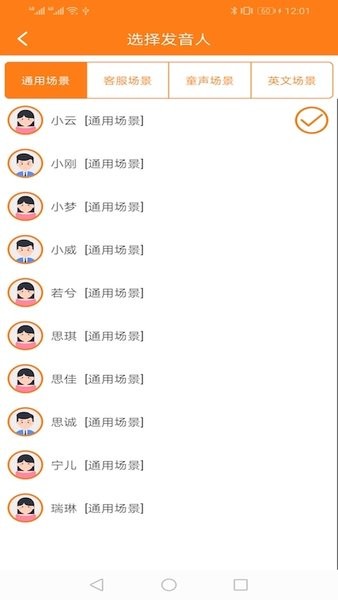 2022《喜马拉雅》会员免费领取