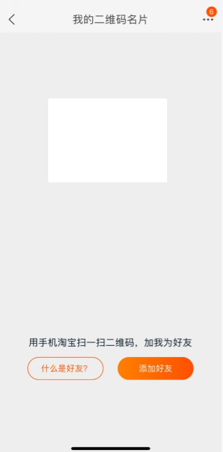 水多多sdd2 app ios最新