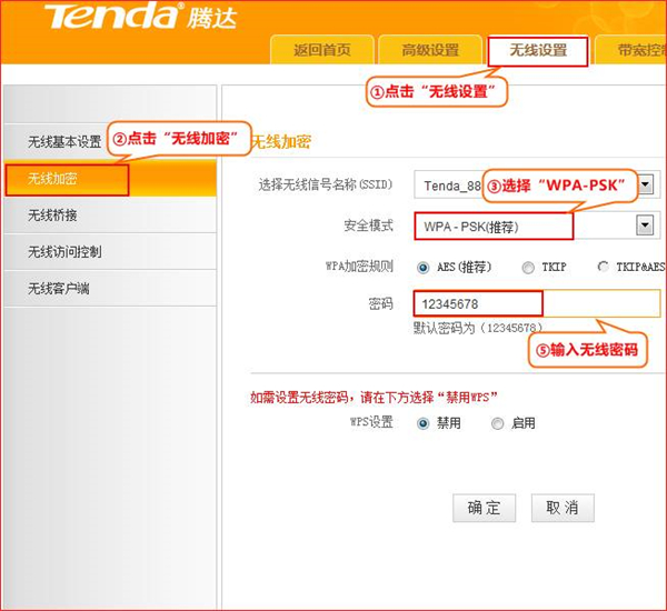 周五夜放克错误化小马宝莉模组