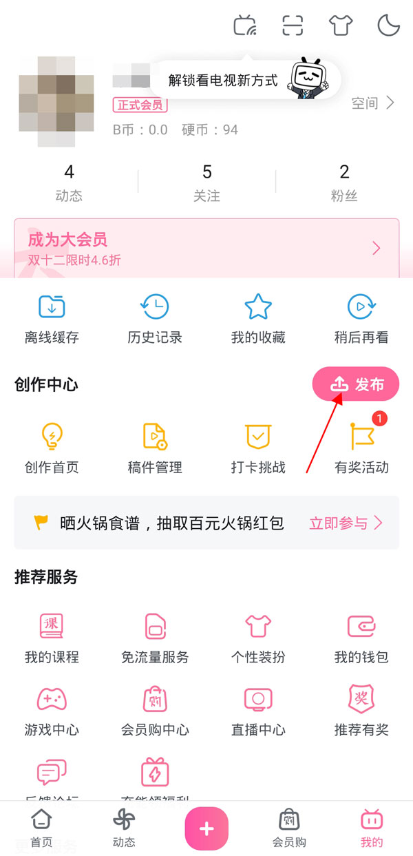 猎罪图鉴更新时间 猎罪图鉴电视剧周几更新