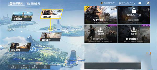 私觅smeeth app