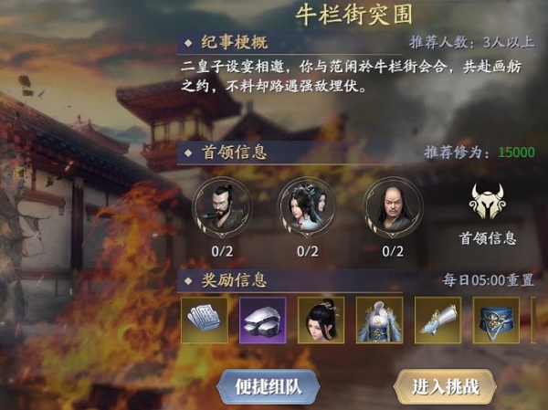 《奥拉星》筑器之源活动玩法攻略