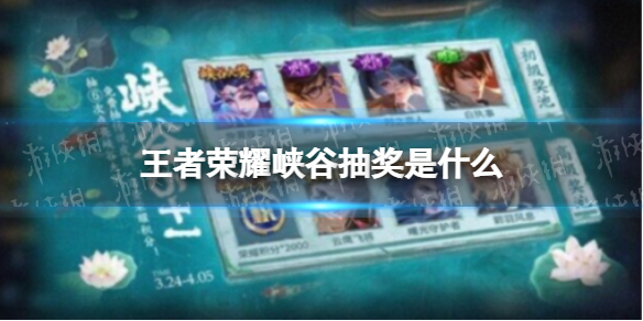 《剑与远征》剿恶炮火通关路线图一览