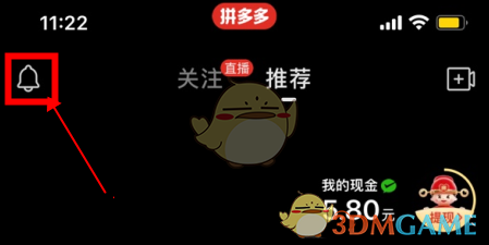 《王者荣耀》s16战令返场孙策星元礼包价格介绍