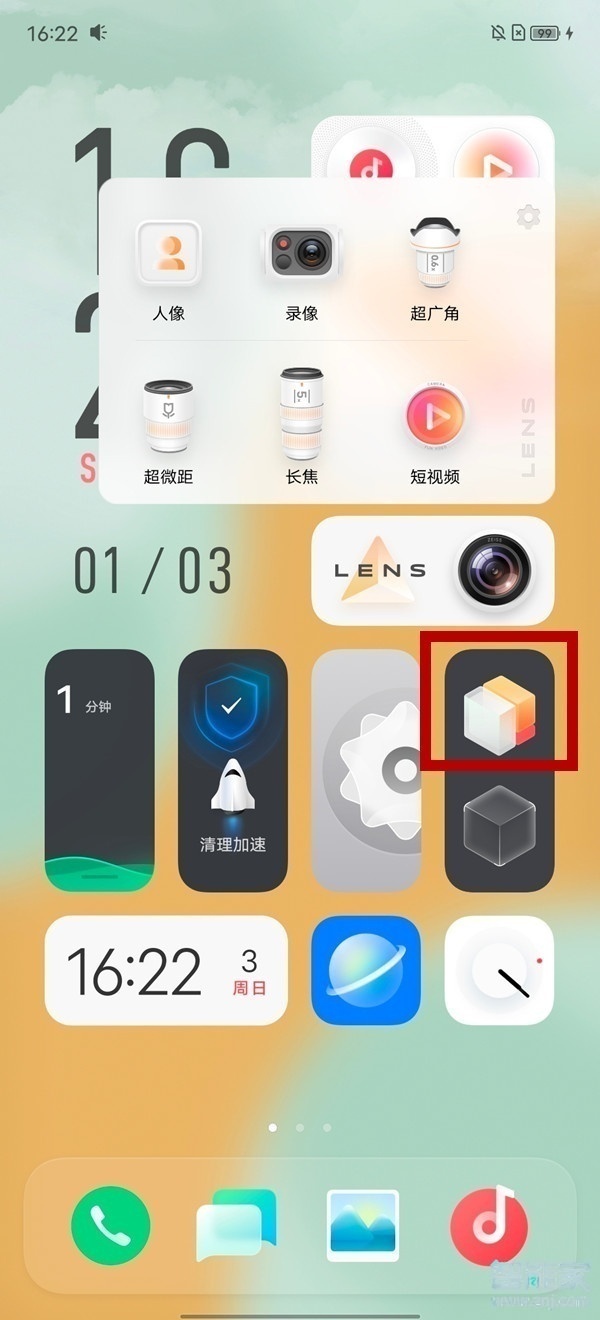 2022《喜马拉雅》会员免费领取