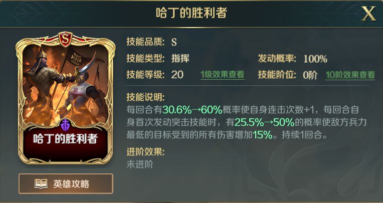 《艾尔登法环》帕奇支线任务完成线路介绍