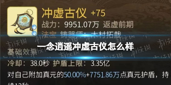 景甜的家世到底有多强大成龙不敢碰(景甜的家庭揭秘)