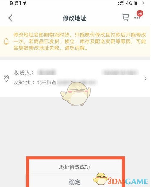 模特直播app