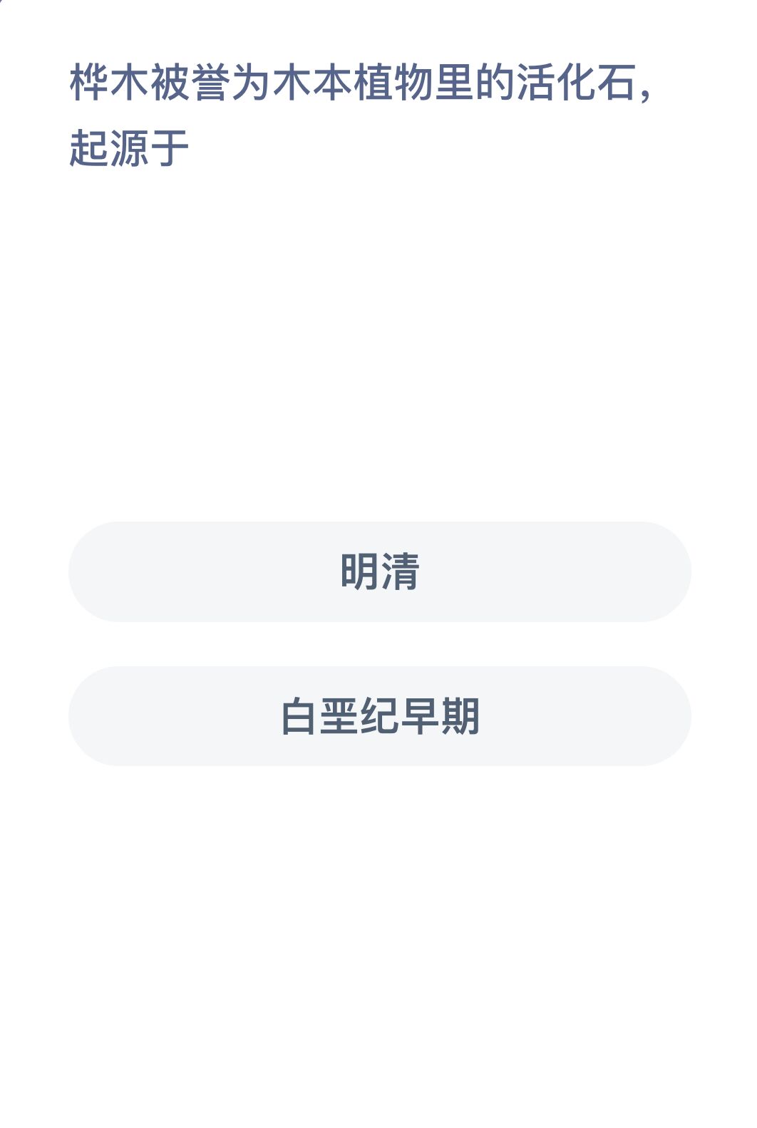 健康云怎么帮孩子进行核酸检测登记