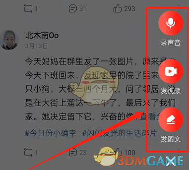 2022《喜马拉雅》会员免费领取
