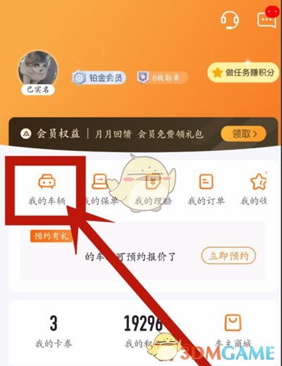 我的门派工具人在哪招募 我的门派全地图工具人分布攻略