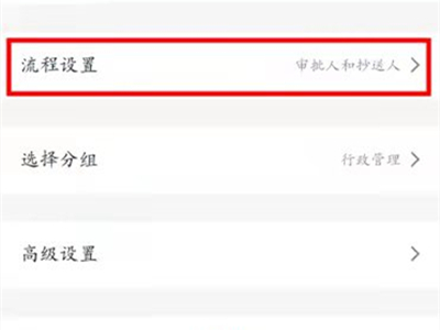 《虎牙直播》仅播放音频设置方法