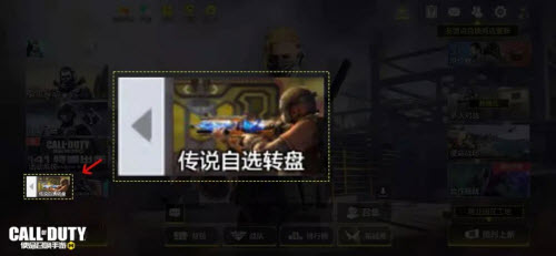 《艾尔登法环》商人毕迪位置介绍