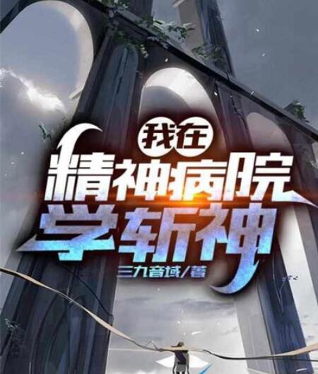 《光与夜之恋》像素情缘陆沉选择推荐