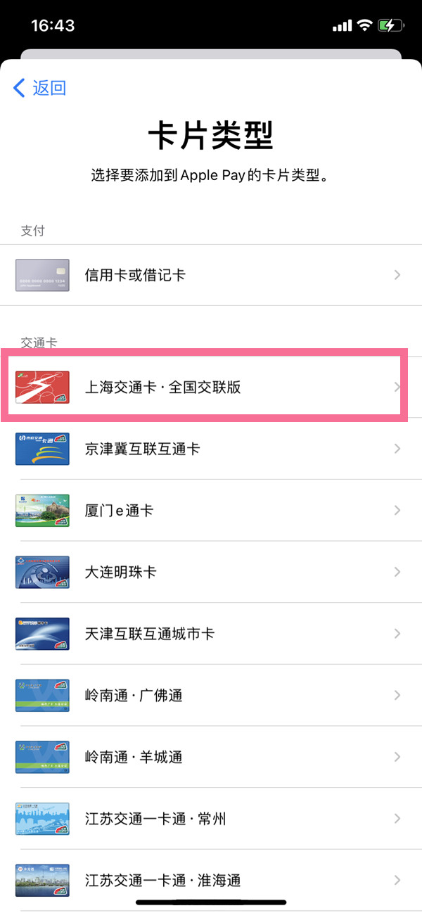 小米12有红外线功能吗