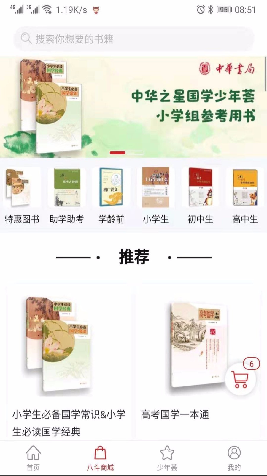 mt.t∨模特直播app