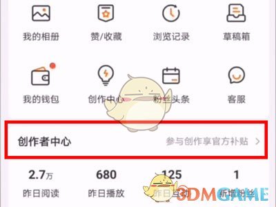 《剑网三》道德经卷一共有多少章答案介绍