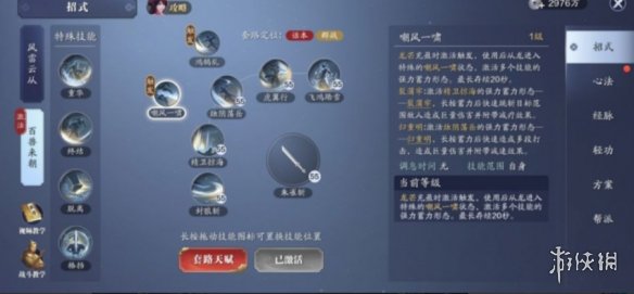 核酸检测APP下载安装