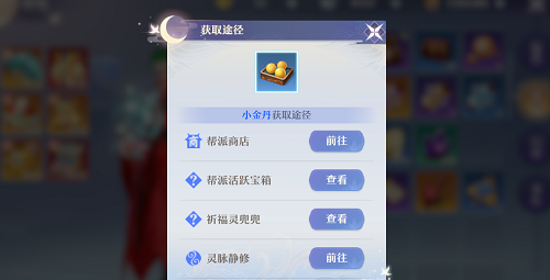 艾尔登法环BOSS飞龙亚基尔攻略