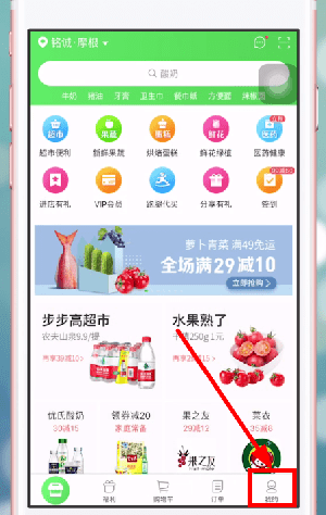 红米手机虚拟按键怎么设置