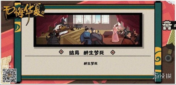 高晓松为什么被全网封(高晓松最近情况)