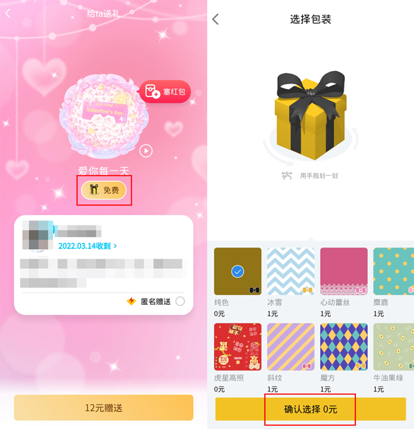 红米k20pro可以升级MIUI13吗