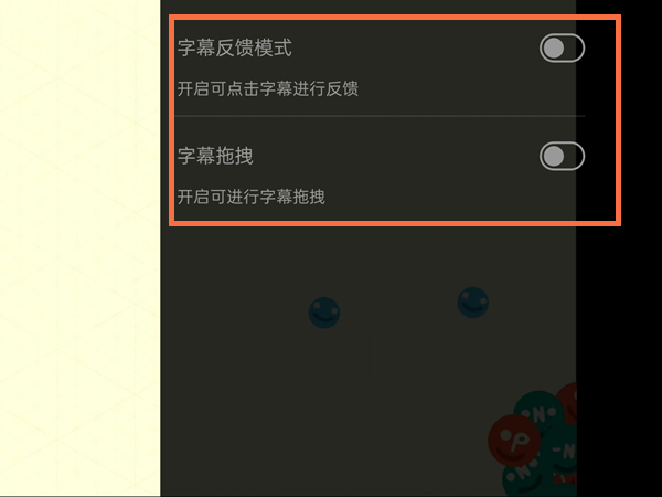 《lofter》合集更新提醒关闭方法