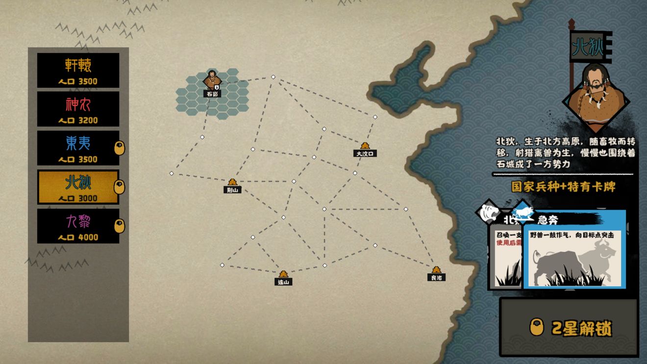半岛铁盒是什么梗