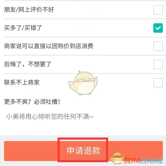 宇安智能