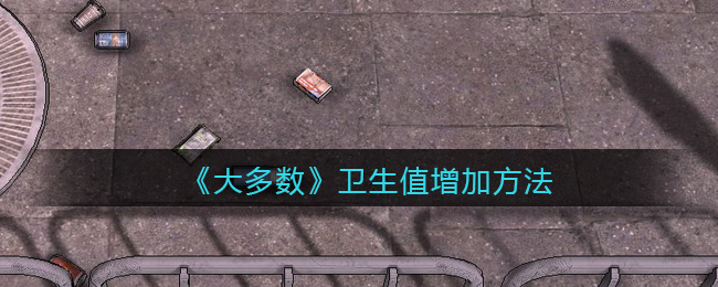 爱租机