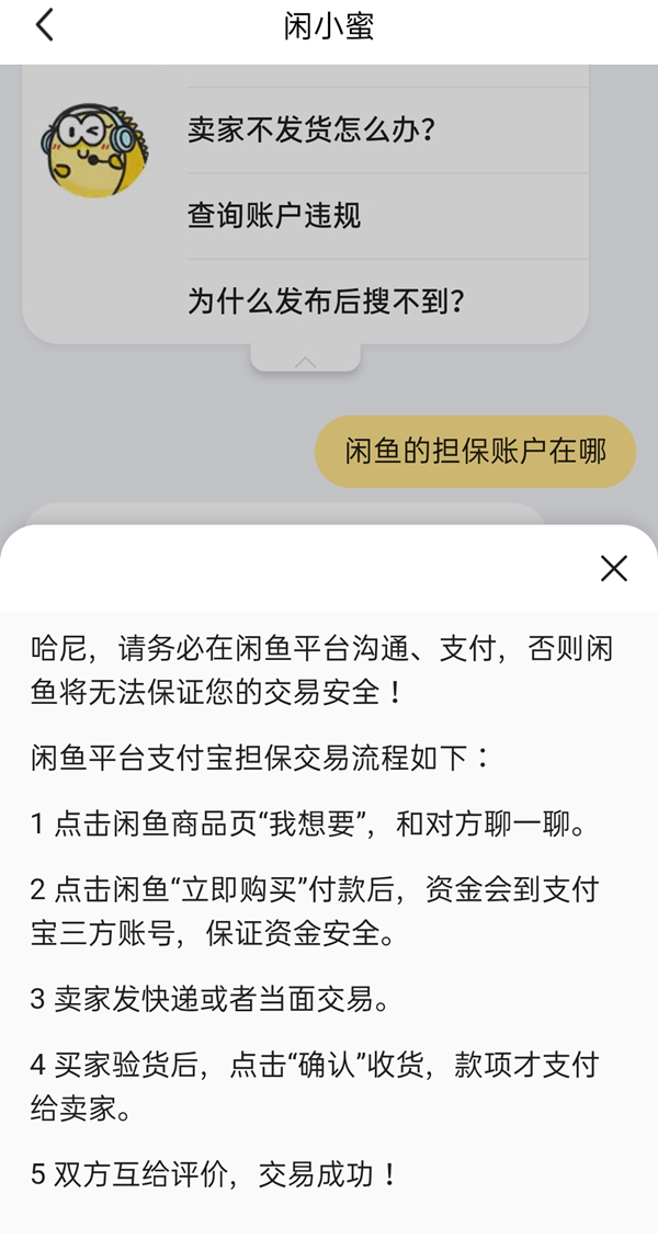 《和平精英》海岛万年单身称号获取方法介绍