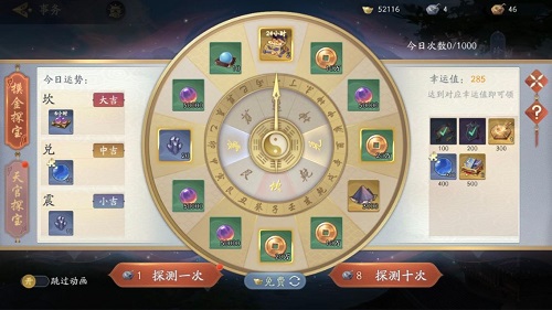 《大多数》游戏租房方法攻略