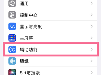 《探探》搜索用户方法