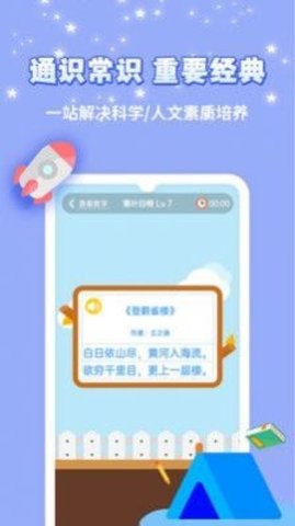邦邦视频下载app