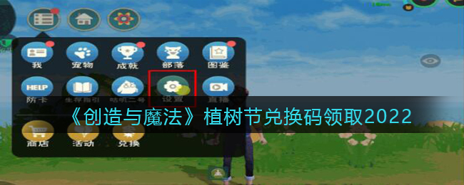 艾尔登法环西亚坛神授塔位置