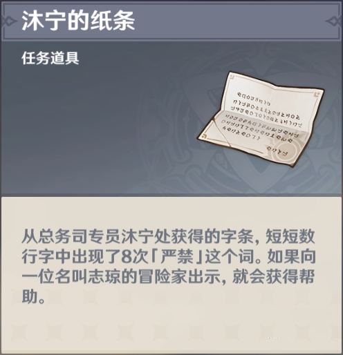 《地下城割草》神器合成攻略