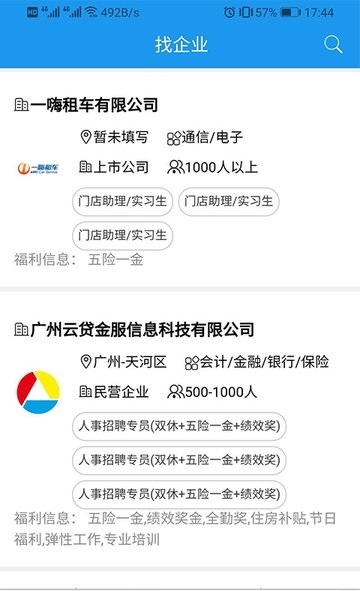 《支付宝》健康码没有眼睛标志解决办法